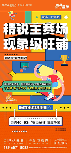 T5gkmyxz采集到地产商业