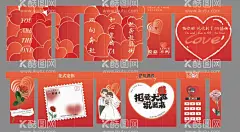 爱情美陈墙  - 源文件下载【酷图网】美陈,造型墙,玻璃贴,520,爱情,爱心,玫瑰花,