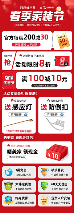 ┛W┗采集到闲玩