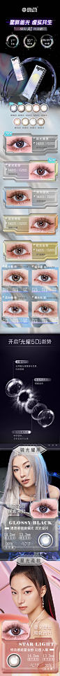 海昌追光美瞳日抛女彩色隐形近视眼镜10片官网旗舰店正品非半年抛-tmall.com天猫
