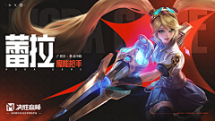 查家小锦鲤采集到G-banner