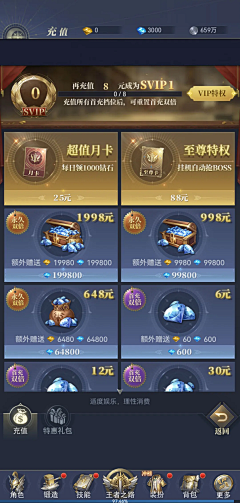 纷扰中的一丝宁静丶采集到商城