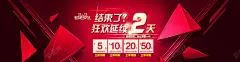 双11大气红色背景 双11大气红色背景 双十一 天猫 扁平 提前 海报 海报banner 淘宝双11提前 渐变 节日 购物狂欢节 进店 通用 平面广告 设计图片 免费下载 页面网页 平面电商 创意素材