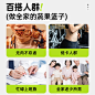 液体沙拉主图7
