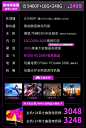 i5 9400F/GTX1660Super/RTX2060电脑主机高配组装电脑台式全套整机吃鸡游戏LOL网吧DIY家用办公gta5-tmall.com天猫