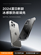 图拉斯C2适用苹果15手机壳iPhone15ProMax新款14防摔13玻璃透明Plus不发黄12高级感2023超薄11保护套le女男-tmall.com天猫
