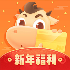 关爱设计师采集到新年icon