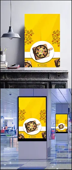 黄色扁平香辣花甲海报海报背景素材|背景,黄色海报,海报海报,扁平背景,黄色背景,海报背景,扁平海报,花甲海报,葱爆花甲,美味花甲,花甲海鲜,餐饮美食,花甲小吃,美食宣传,广告设计,开心,扁平化/简约,背景图