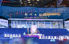 是我王金水采集到立体字