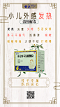 小儿柴芩清解颗粒4