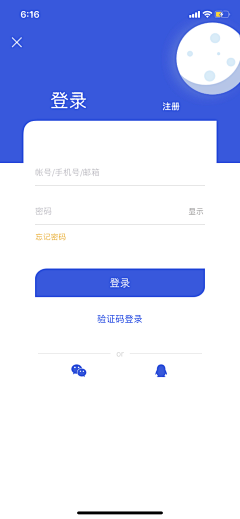 Albertsky采集到app_login