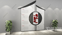 -CC-双采集到新中式