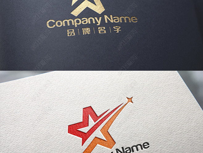 星logo的搜索结果_360图片