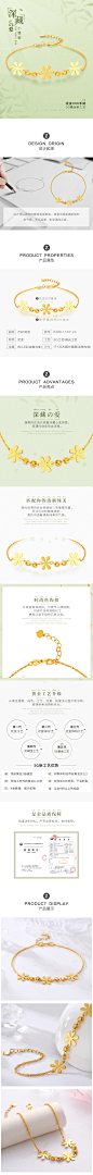 小雏菊足金手链_KGSL1143-LC_790 _我的作品_T202058 #率叶插件，让花瓣网更好用_http://ly.jiuxihuan.net/?yqr=19263367#