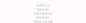 5d1b2160836e3c32ff81a033b253d192