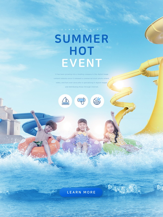 夏季促销海报