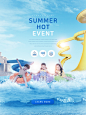 夏季时尚海报背景