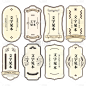 常规系列-边框系列典雅感复古描边边框组合