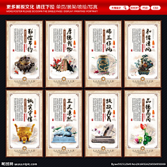 APeng采集到中国文化