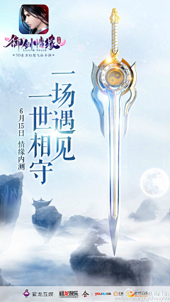 JennyZhang321采集到banner_古风