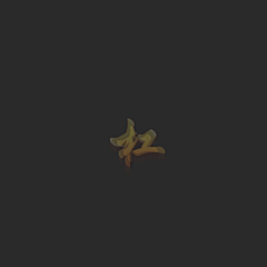 潘潘9091采集到GIF