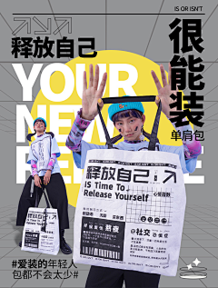 顾飞宇采集到礼品