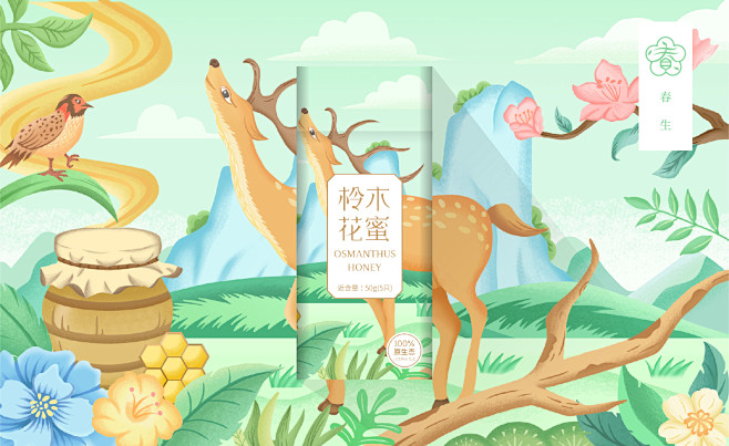 山水蜜境 春生