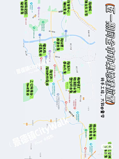 青云花信采集到市集