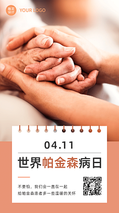 shenmedoushia采集到版式设计——海报排版