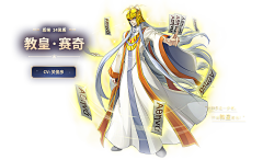 回眸\一瞬间采集到【S】圣斗士