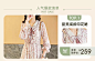 苏醒的乐园旗舰店