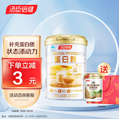 丿glorious灬永久采集到保健品主图