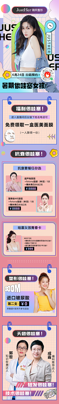 lannnng采集到直播