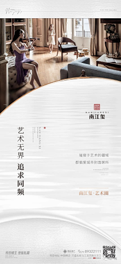 Awamt采集到服务、圈层