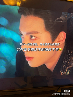 dudumaoddm采集到王鹤棣