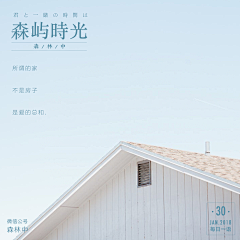 未知几采集到版面设计