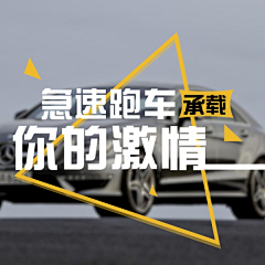 创客贴采集到专题活动|全民健身，助威奥运