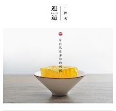 向往草原采集到生活中的态度