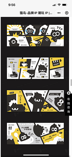 晓童画采集到zip