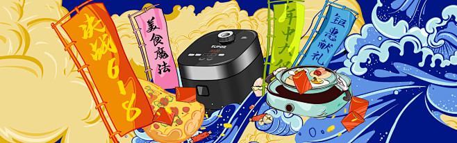 苏泊尔官方旗舰店