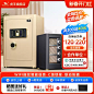 虎王牌全钢保险柜2024新款小型家用45/60cm智能办公室保管箱wifi远程指纹密码防盗防撬全钢加厚隐形入墙衣柜-tmall.com天猫