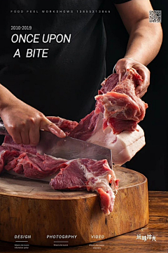 是橙子呀!!!!采集到肉