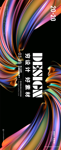 怪味逗儿采集到Banner ^ 公众号头图