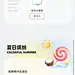 支付宝 数字藏品 UI界面