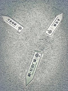 ·Daisy采集到景观道路&铺装材料