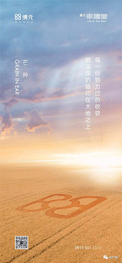 AzMH4yqb采集到仪器海报
