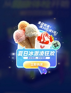 水沉木采集到工作-banner