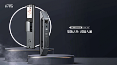 ZCOOOL采集到智能锁详情页
