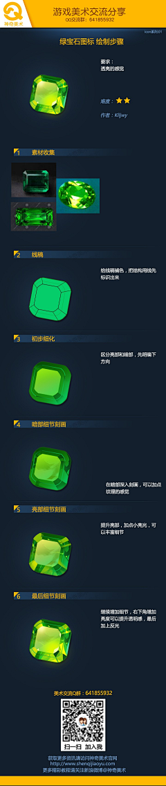 强迫症T采集到特效及效果教程