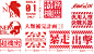 【猫森】{新世纪福音战士}金属手机贴纸 红色EVA/NERV 十一款选-淘宝网